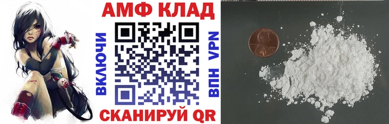 Купить где  Маркс  Amphetamine 97% 