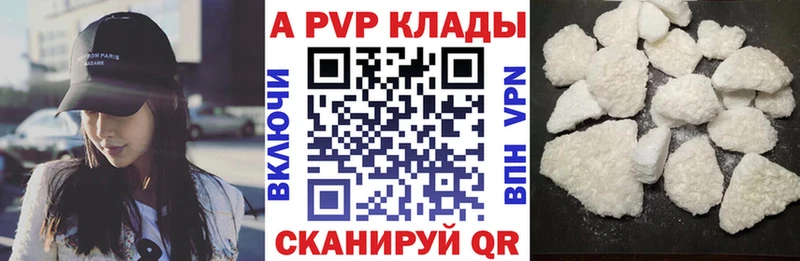 APVP крисы CK  Купить закладки  Маркс 
