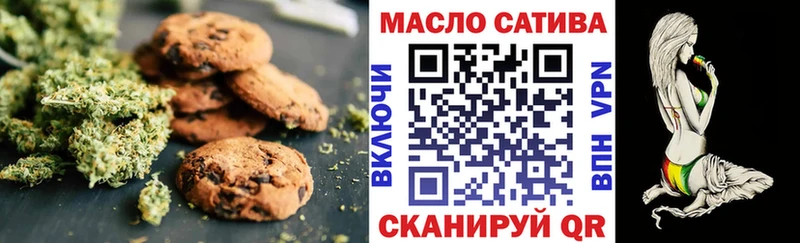 Печенье с ТГК конопля  Купить где  Маркс 