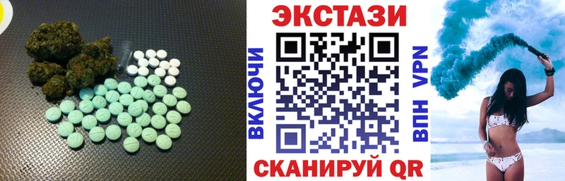 Купить Маркс ЭКСТАЗИ 280 MDMA