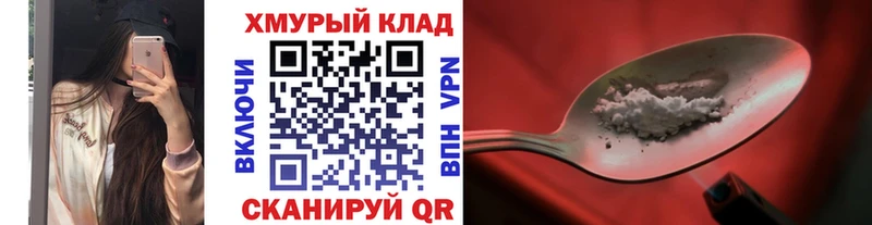 ГЕРОИН афганец  Купить где  Маркс 