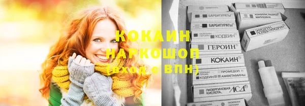 альфа пвп VHQ Кинешма