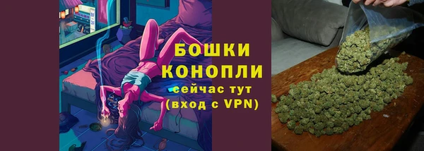 альфа пвп VHQ Кинешма