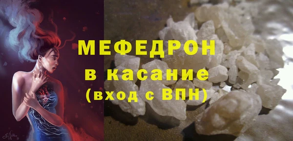 амфетамин Киреевск