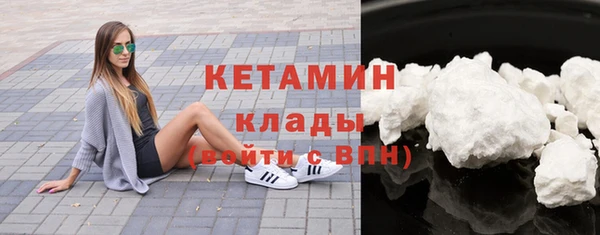 амфетамин Киреевск