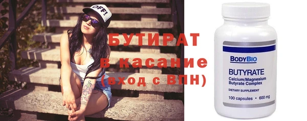 амфетамин Киреевск