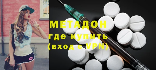 амфетамин Киреевск