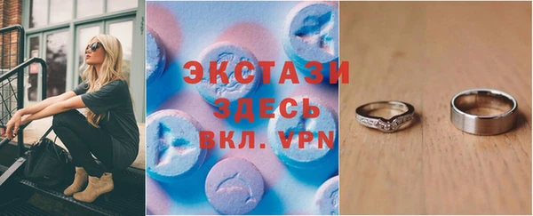 амфетамин Киреевск