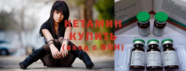 альфа пвп VHQ Кинешма
