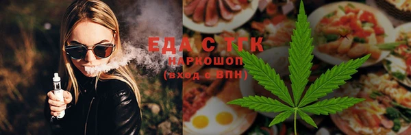 альфа пвп VHQ Кинешма