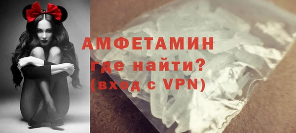 амфетамин Киреевск