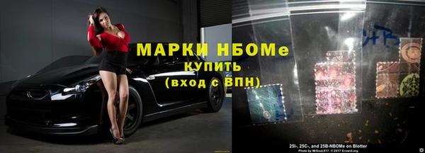 альфа пвп VHQ Кинешма