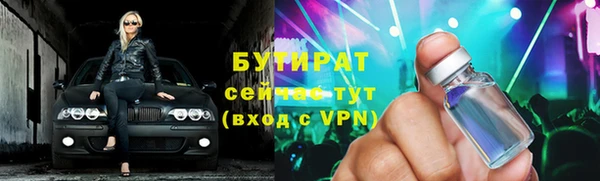 альфа пвп VHQ Кинешма