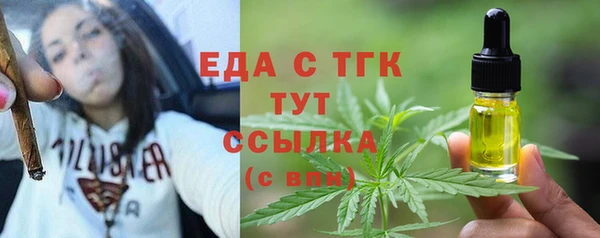 амфетамин Киреевск