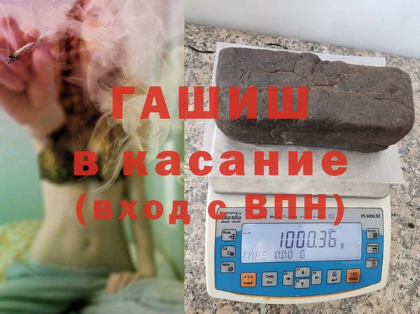амфетамин Киреевск