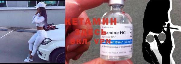 альфа пвп VHQ Кинешма