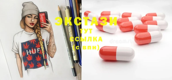 альфа пвп VHQ Кинешма