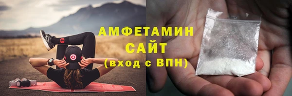 ALPHA PVP Киренск