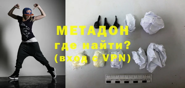 ALPHA PVP Киренск