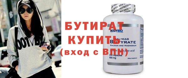 амфетамин Киреевск