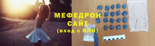 амфетамин Киреевск
