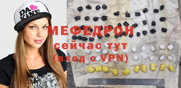 альфа пвп VHQ Кинешма