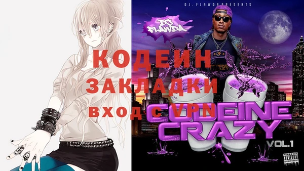 альфа пвп VHQ Кинешма