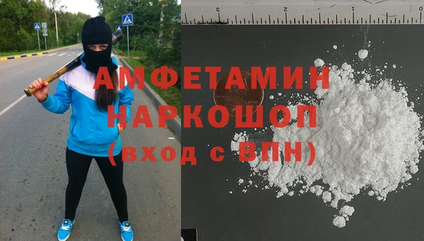 альфа пвп VHQ Кинешма