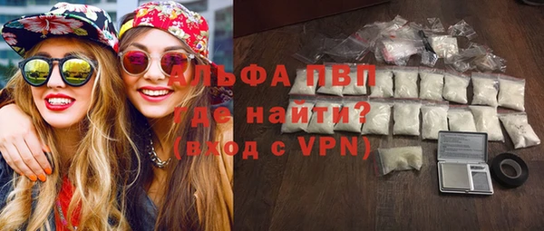 альфа пвп VHQ Кинешма