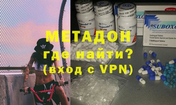 амфетамин Киреевск