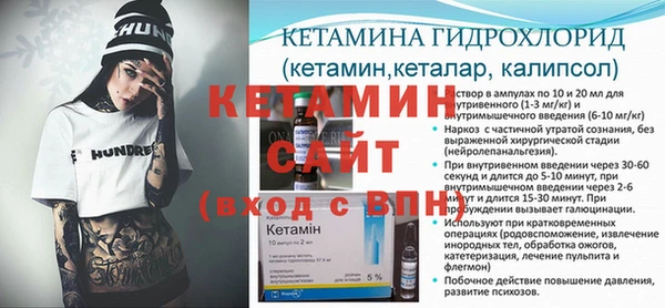 ALPHA PVP Киренск