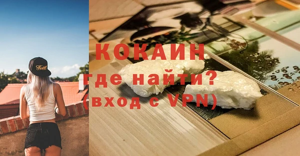 ALPHA PVP Киренск