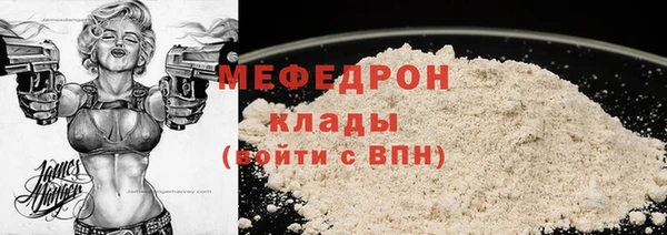 альфа пвп VHQ Кинешма