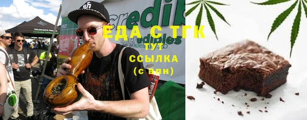 альфа пвп VHQ Кинешма