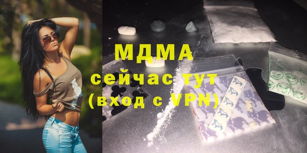 альфа пвп VHQ Кинешма
