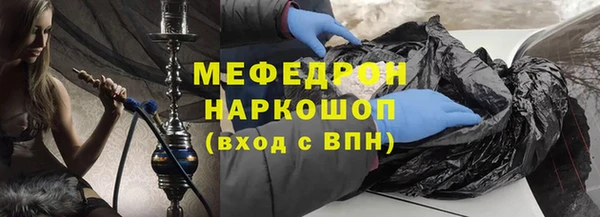 амфетамин Киреевск