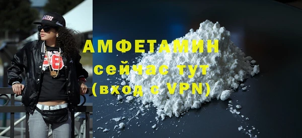 альфа пвп VHQ Кинешма