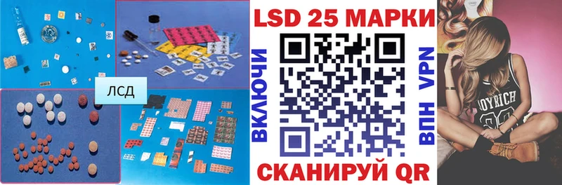 LSD-25 экстази ecstasy  Купить  Маркс 