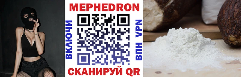 Меф 4 MMC  Купить где  Маркс 