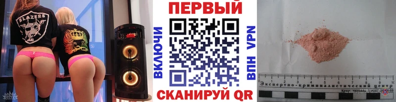 Купить закладки  Маркс  Метамфетамин Methamphetamine 