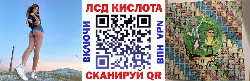 Купить  Маркс  Марки N-bome 1500мкг 