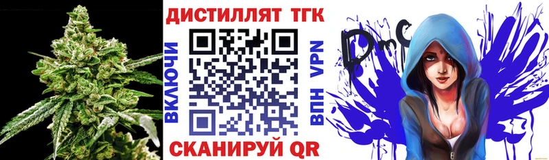 ТГК вейп с тгк  Купить  Маркс 