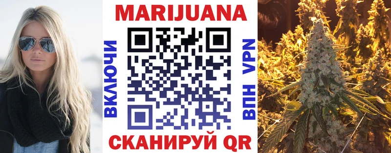 Купить закладки  Маркс  Канабис MAZAR 